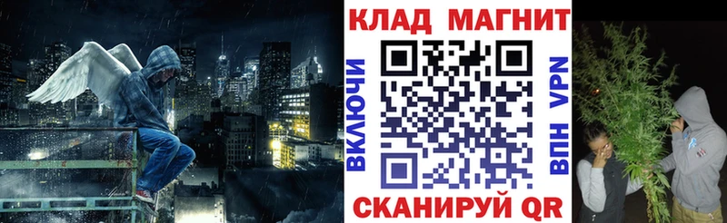 Магазин наркотиков Задонск APVP МЕФ