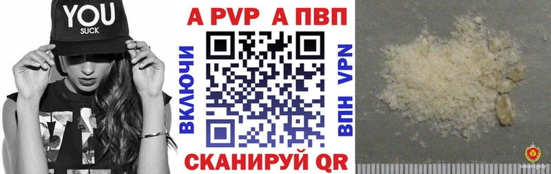 MEGA вход  Задонск  A-PVP крисы CK 