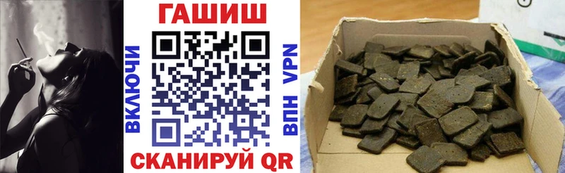 ГАШ VHQ  наркотики  МЕГА маркетплейс  Задонск 