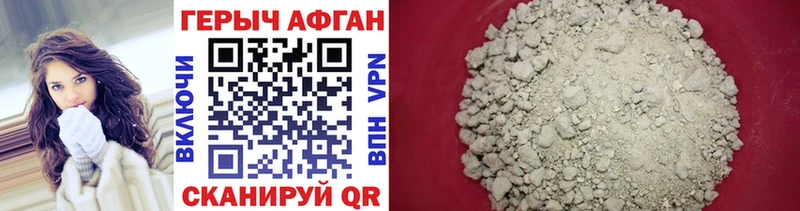 ссылка на мегу как войти  Задонск  ГЕРОИН белый 
