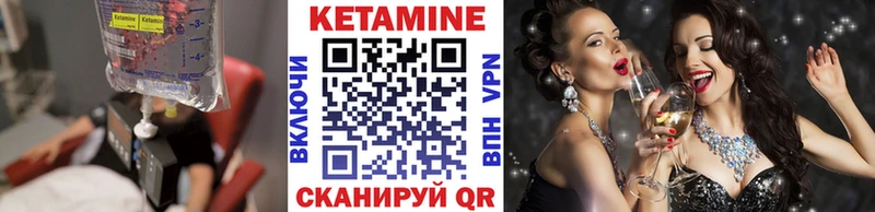 купить  цена  Задонск  Кетамин VHQ 