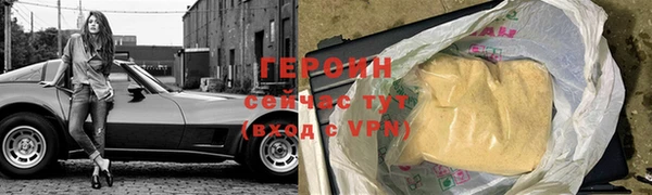 спиды Вязники