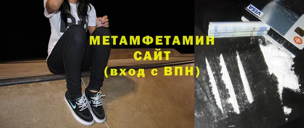 ALPHA PVP Вяземский