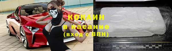 эйфоретик Волосово