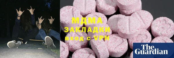 ALPHA PVP Волоколамск
