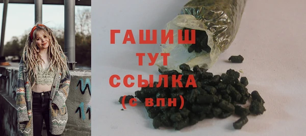 эйфоретик Волосово