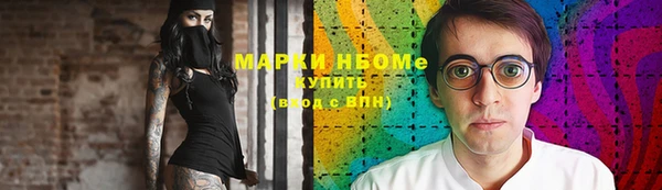 спиды Вязники