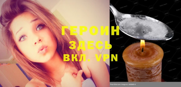 ALPHA PVP Волоколамск