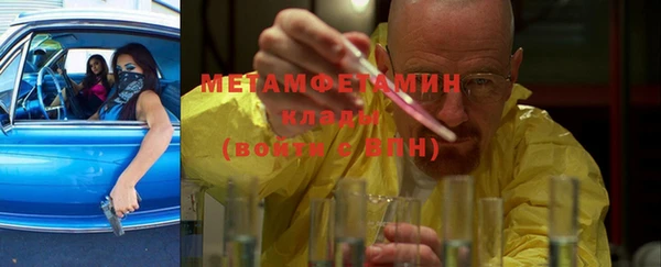 ALPHA PVP Волоколамск