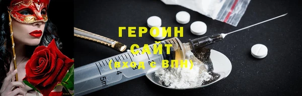 МДМА Горнозаводск