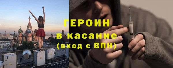 ALPHA PVP Вяземский