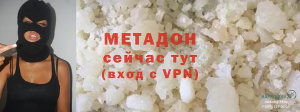 apvp Володарск