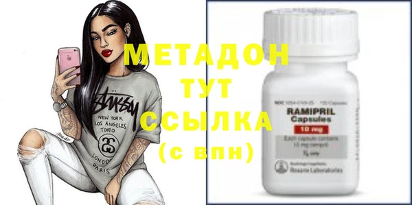 ECSTASY Горняк