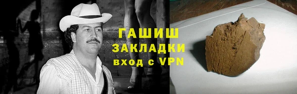 ALPHA PVP Волоколамск