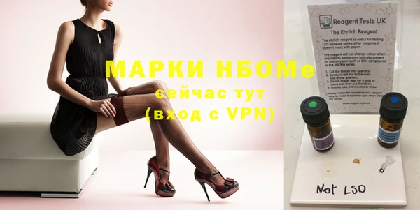 apvp Володарск