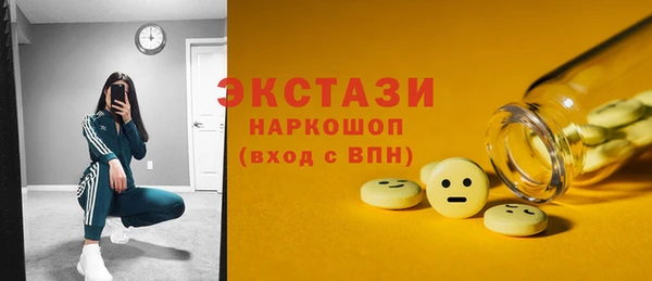 эйфоретик Волосово