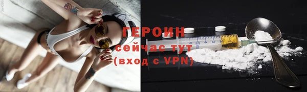 эйфоретик Волосово