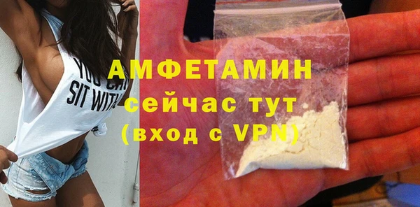 ALPHA PVP Вяземский