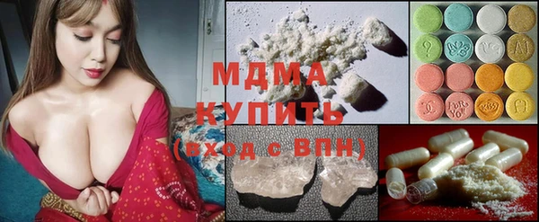 наркотики Вязьма