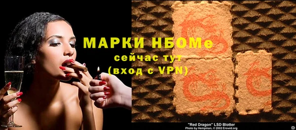 apvp Володарск