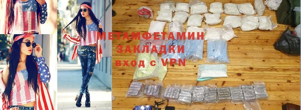 синтетический гашиш Верея