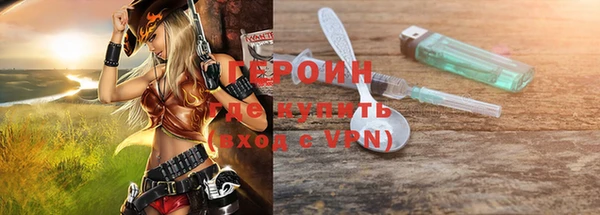 эйфоретик Волосово