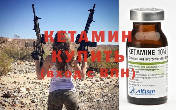 ALPHA PVP Волоколамск