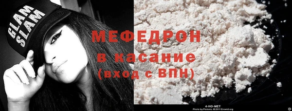 эйфоретик Волосово