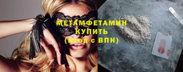 спиды Вязники