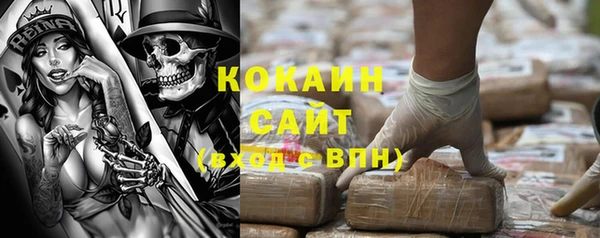 эйфоретик Волосово