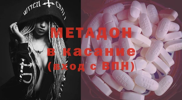 ECSTASY Горняк
