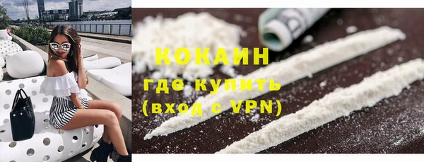 эйфоретик Волосово
