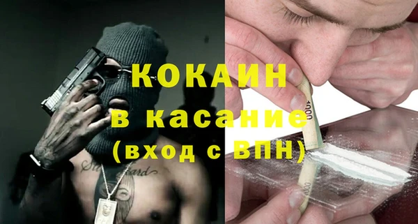 ALPHA PVP Волоколамск
