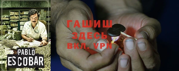 ALPHA PVP Волоколамск