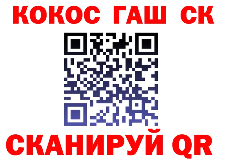 БУТИРАТ вода зеркало площадка OMG Задонск