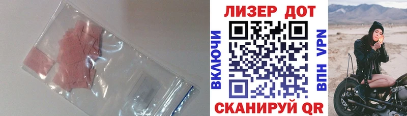 ЛСД экстази кислота  OMG ссылки  Задонск 