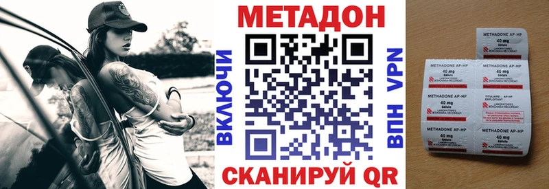 МЕТАДОН белоснежный  Задонск 