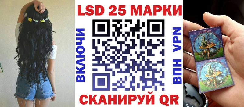 Марки 25I-NBOMe 1,8мг  Задонск 
