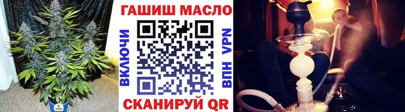 Дистиллят ТГК вейп  Задонск 